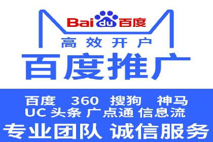 案例分析：百度广告竞价助力电商企业提升销售额
