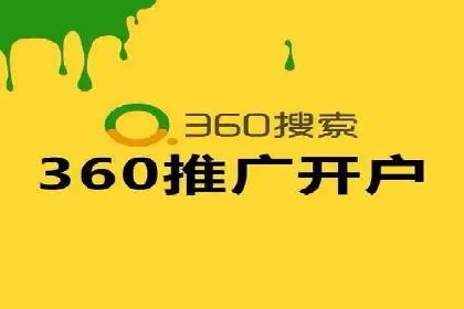 某企业信息流广告代理合作案例：效果显著