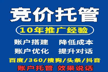 探索信息流广告开户的秘密：多行业案例分析